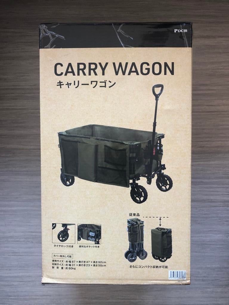 Opvouwbare bolderkar van DCM - Japanse kwaliteit, Ophalen of Verzenden, Opvouwbaar, Zo goed als nieuw