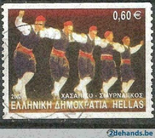 Griekenland 2002 - Yvert 2080 - Griekse dansen (ST), Postzegels en Munten, Postzegels | Europa | Overig, Gestempeld, Griekenland