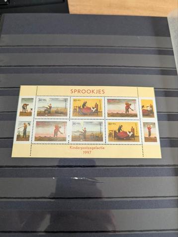 Kinderpostzegels uit de jaren 90 beschikbaar voor biedingen