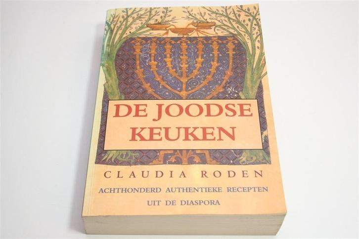 Claudia Roden's Joodse Keuken — 800 Authentieke Recepten, Boeken, Kookboeken, Gelezen, Azië en Oosters, Ophalen of Verzenden