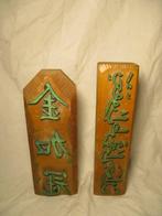 2x letter ornamenten van koper oa China HTC, Verzenden