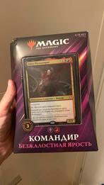 Magic the Gathering Russische commander set, Ophalen of Verzenden, Zo goed als nieuw, Losse kaart