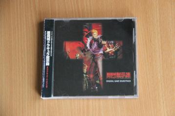 Castlevania 64 Soundtrack Konami Nintendo beschikbaar voor biedingen