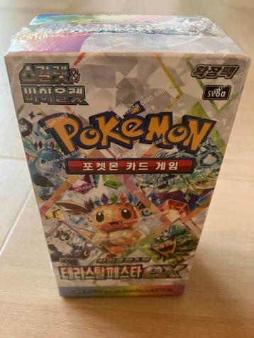 Pokémon terastal festival booster box Koreaans (prismatic) beschikbaar voor biedingen