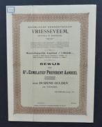 Vriesseveem (nu Koninklijke Vopak) - 1917, Postzegels en Munten, Verzenden, Voor 1920, Aandeel