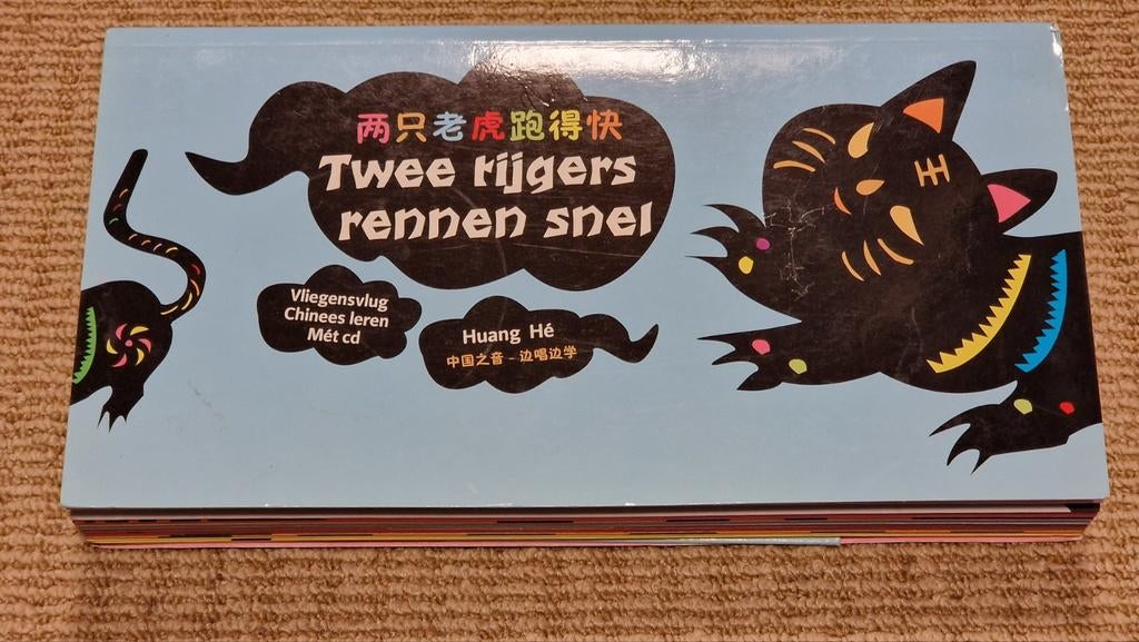 Twee tijgers rennen snel - Vliegensvlug Chinees leren Mét CD, Ophalen of Verzenden, Beta, Zo goed als nieuw, HBO