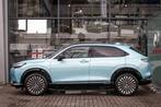 Honda e:Ny1 Limited Edition Advance 69 kWh - Pano. dak | Ivo, Auto's, Honda, 12 maanden, Gebruikt, Overige modellen, Blauw