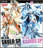 [𝗣𝗿𝗲-𝗼𝗿𝗱𝗲𝗿] Aoshima ACKS Plamo - VFG - Macross Delta, Verzenden, Nieuw