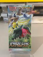 S12 Paradigm Trigger Booster Pack Japans Lugia, Ophalen of Verzenden, Nieuw, Booster
