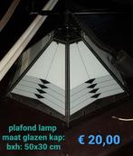 lampen diverse soorten, Zo goed als nieuw, Ophalen, Klassiek