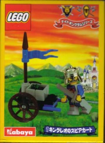 Lego Castle Knights' Kingdom I 1286 Knight's Kingdom Cart 