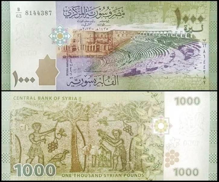 Syria Syrie 1000 Pounds 2013 Unc, Postzegels en Munten, Bankbiljetten | Azië, Los biljet, Midden-Oosten, Verzenden