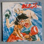 Ashita no Joe (King) Vinyl Record 12" + Poster, Verzenden, Gebruikt, 12 inch
