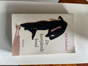 De bevrijdende bruid - A.B. Yehoshua beschikbaar voor biedingen