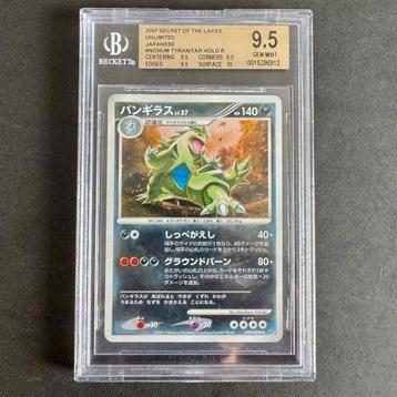 Pokémon Tyranitar DPBP#298 Secret of the Lake DP2 beschikbaar voor biedingen