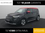 Kia e-Soul ExecutiveLine 64 kWh | Stoel Stuur Verwarming | S, Auto's, Kia, 12 maanden, Gebruikt, 1657 kg, Zwart