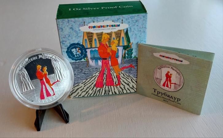Zilveren 1 oz Bremien Town Mucicians 2011., Postzegels en Munten, Munten | Oceanië, Setje, Zilver, Ophalen of Verzenden