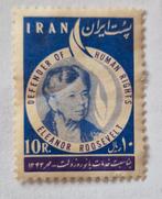 Iran 4, Ophalen of Verzenden, Postfris, Midden-Oosten