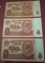 10 ruble 1961 Rusland/USSR/ZSRR/Russia - drie bankbiljetten, Postzegels en Munten, Bankbiljetten | Azië, Los biljet, Centraal-Azië