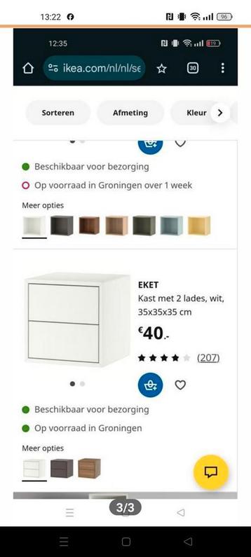Eket ladekastje en eket open kast beschikbaar voor biedingen