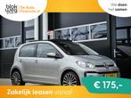 Volkswagen Up! 1.0 TSI High up! | PANO | CAMERA € 9.950,00, Auto's, Volkswagen, Up!, 4 stoelen, Origineel Nederlands, Bedrijf