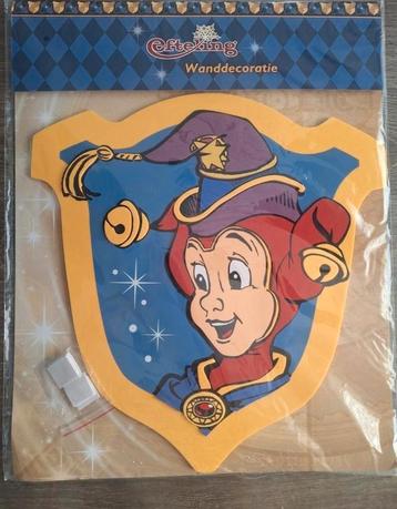Efteling wanddecoratie pardoes beschikbaar voor biedingen