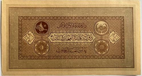 Afghanistan tien afghani 1926-1928 UNC, Postzegels en Munten, Bankbiljetten | Azië, Los biljet, Midden-Oosten, Ophalen of Verzenden