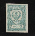 1921 7k-CHITA Verre Oosten-Sovjet Rep in Rus-Burgeroorlog, Postzegels en Munten, Postzegels | Europa | Rusland, Ophalen of Verzenden