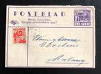 NL Indië Postblad met bijfrankering 1948 Semarang - Malang, Postzegels en Munten, Verzenden