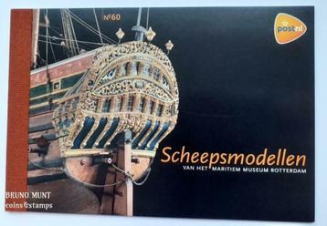 Prestigeboekje 60 -Scheepsmodellen v/h Maritiem Museum R'dam beschikbaar voor biedingen