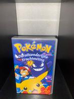 Videoband • Pokémon de uitzonderlijke krachtmeting deel 7, Cd's en Dvd's, VHS | Kinderen en Jeugd, Alle leeftijden, Ophalen, Zo goed als nieuw
