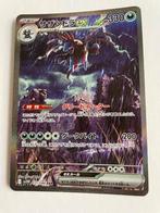 Hydreigon ex 171/086 Pokemon kaart, Ophalen of Verzenden, Zo goed als nieuw, Losse kaart, Foil