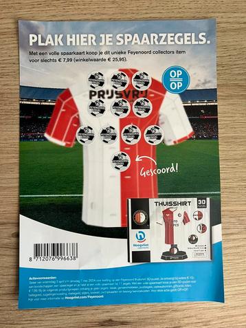 1 volle spaarkaart Hoogvliet Feyenoord 3D puzzel shirt