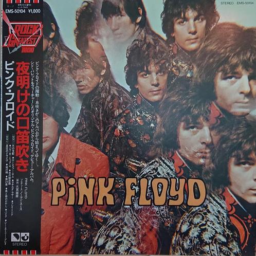 Pink Floyd – The Piper At The Gates Of Dawn (Japan 1983), Cd's en Dvd's, Vinyl | Rock, Gebruikt, Progressive, 12 inch, Ophalen of Verzenden