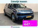 Lynk & Co 01 1.5 BLACK LINE PREMIUM, LEDEREN BEKLEDING 50 ST, Auto's, Lynk & Co, Automaat, Stof, Blauw, Bedrijf