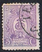 Iran en Irak 9 zegels gestempeld van 1889 t/m 1876, Postzegels en Munten, Postzegels | Azië, Verzenden, Gestempeld, Zuidoost-Azië