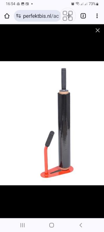 Metalen dispenser voor het afwikkelen van de stretchfolie  beschikbaar voor biedingen