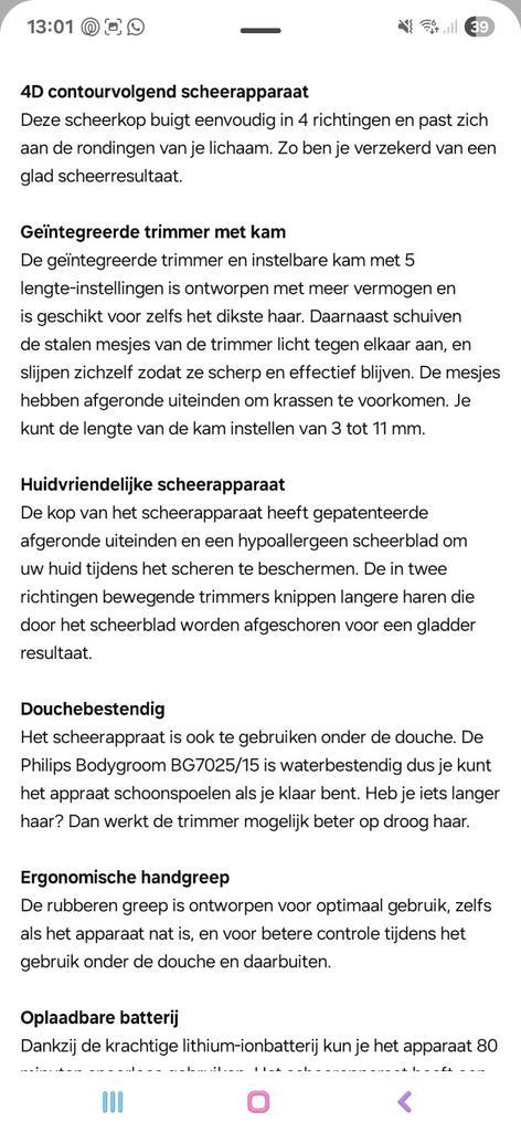 Philips Bodygroom BG7025/15 - Nat & Droog Scheren en Trimmen, Witgoed en Apparatuur, Persoonlijke-verzorgingsapparatuur, Zo goed als nieuw