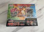 VMAX Trio Box (Sealed) - Japanse Pokemon Kaarten, Ophalen of Verzenden, Nieuw, Overige typen