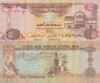 UAR EMIRATES 2009 5 dinars #26a VF, Postzegels en Munten, Bankbiljetten | Azië, Midden-Oosten, Verzenden