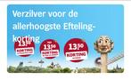 28 volle kaarten Efteling zegels AH - digitaal, Verzamelen, Supermarktacties, Albert Heijn, Ophalen