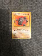 Geodude Fossil Japanse Pokémonkaart, Ophalen of Verzenden, Gebruikt, Losse kaart