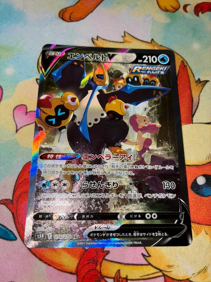 Empoleon V Alt Art Japans Mint, Hobby en Vrije tijd, Verzamelkaartspellen | Pokémon, Nieuw, Losse kaart, Ophalen
