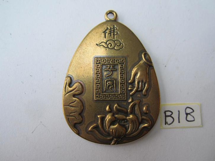 Oude Chinese koperen hangers B18, Sieraden, Tassen en Uiterlijk, Kettinghangers, Gebruikt, Overige materialen, Ophalen of Verzenden