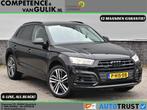 Audi Q5 2.0 TFSI quattro Sport Pro Line S | All Black | Came, Auto's, Automaat, Gebruikt, 4 cilinders, Zwart