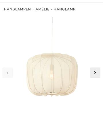 Nuits hanglamp (2 stuks) NIEUW! Per stuk beschikbaar voor biedingen