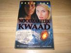 David Dun - Noodzakelijk kwaad, Boeken, Ophalen of Verzenden, Gelezen