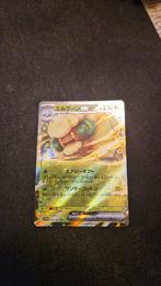 Pokemon whimsicott white flare japans, Hobby en Vrije tijd, Verzamelkaartspellen | Pokémon, Ophalen of Verzenden, Zo goed als nieuw