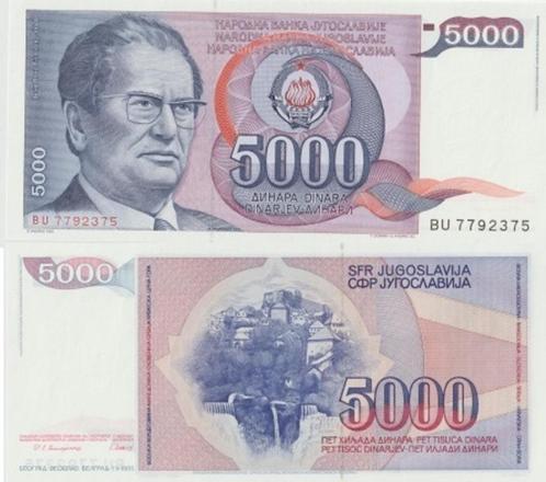 JOEGOSLAVIE 1984 5000 dinara #93 UNC, Postzegels en Munten, Bankbiljetten | Europa | Niet-Eurobiljetten, Los biljet, Joegoslavië
