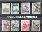 ongestempelde zegels VOLKSREP. CHINA, 1954., Postzegels en Munten, Postzegels | Azië, Oost-Azië, Verzenden